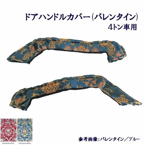 金華山ダッシュボードマット プリンセス 2t標準 代引き不可|トラック用品 トラック カー用品 車用品 ダッシュマット ダッシュ 金華山ダッシュマット トラック用ダッシュマット フロント TURN ターン キャンター エルフ デュトロ おすすめ ドレスアップ