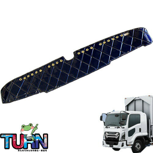 受注製作 レザー キルト ダッシュマット 23フォワード 標準 令和5年8月-現行 アルミリング 付き 標準 トラック用品 車種別 内装 ダッシュマット ダッシュボード TURN製 ターン レザー 黒 人気 おすすめ オススメ 4トン イスズ いすゞ フォワード 新型フォワード