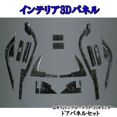 �դ���2�ȥ�֥롼�ƥå�����󥿡���20����󥿡��ѥ���ƥꥢ3D�ѥͥ롡ɸ��/�磻�ɼ��ѡ�/�������������åȡ�JET������ѥ͡����ܡ������ܡ����å�