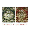金華山 内装 生地 切り売り フローラル 花かご 花籠 ターン TURN のり なし 糊 なし 内張り トラック 日本製 国産 国内 和 高級 巾 幅 切 いす 椅子 長椅子 家具 手芸 柄 花柄 加工 人気 深い おしゃれ かっこいい かわいい