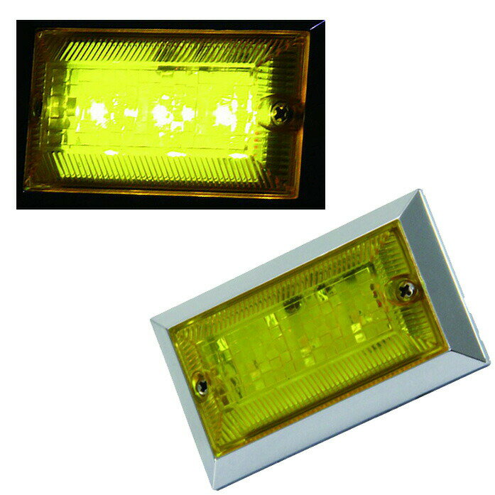 Rakuten - 超高輝度LEDを3個搭載☆【LED3ハイパワーフラットマーカーランプNEO DC24V・12V共用（イエロー/イエロー）】トラック用品 カー用品 トラック用 乗用車 普通車 LEDフラットマーカー フラットマーカー LEDマーカー 角型マーカー 高輝度LED 明るい コンパクト 12V 24V JET