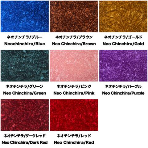 Rakuten - 皿型小物入れ S ネオチンチラ 金華山 モケット DEKOTORA TURN ターン トラックターン トラックストップターン オリジナル 金華山小物 受注制作 選べるカラー