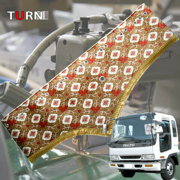 商品名 大花束ダッシュマット（320フォワード標準平成6年2月〜平成19年5月） 適合車種 ■320フォワード標準 >>いすゞ中型/平成6年2月〜平成19年5月 コメント ■写真掲載　生地：大花束オレンジ　フレンジ：ゴールド■昔ながらの金華山をベースにしたダッシュマットです。車種別に1点1点お作りしております。 ■長年培った当社の縫製技術が結集された高品質トラック用モデルです。 ■徹底した立体縫製により、コックピットにジャストフィットします。 ご注意事項 ■宅配便でのお届けとなります。 ■欠品・廃番商品の反映にはタイムラグがあります。ご了承下さい。 備考 無料サンプル生地はこちら☆ こちらの商品は下記項目で検索されていますマット ダッシュ ボード DM ダッシュマットセット トラック ダッシュボードカバー オリジナルダッシュマット 型 リング トラック用品 用品 アイテム 車種 車内 専用 日本製 国産 国内 受注 生産 製 製作 対応 デコトラ オリジナル カバー インテリア スピーカー カスタム フロント キャブ センサー 付 パーツ パネル コーディネート スタイル アクセサリー レトロ トータル 映り 無料 送料 保護 設計 汚れ防止 防止 おしゃれ カッコイイ かざるトラックストップ ターン責任編集　生地カタログ