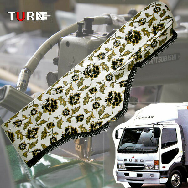 【受注製作】 ボタンダッシュマット（ NEWファイター標準平成11年4月〜平成17年10月）/ トラック用品 車種別 内装 ダッシュマット ダッシュボード TURN製 ターン 送料無料 金華山 人気 おすすめ オススメ ボタン 中型車 三菱 FUSO ふそう ファイター