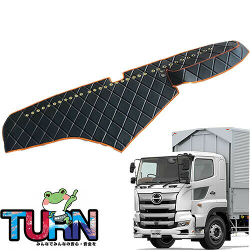 受注製作 レザー キルト ダッシュマット 17プロフィア 平成29年5月〜現行 アルミリング付き トラック用品 車種別 内装 ダッシュマット ダッシュボード TURN製 ターン 送料無料 キルト 人気 おすすめ オススメ レザー 大型車 日野 ヒノ 17プロフィア