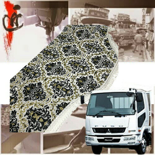 受注製作 王朝 ダッシュマット ベストワンファイター ワイド 平成17年10月-現行型 トラック用品 車種別 内装 ダッシュマット ダッシュボード TURN製 ターン 送料無料 金華山 人気 おすすめ オススメ 王朝 4トン 三菱 FUSO ふそう ファイター