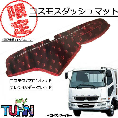 楽天市場】ベストワンファイター ダッシュマットの通販 楽天市場】ベストワンファイター ダッシュマットの通販