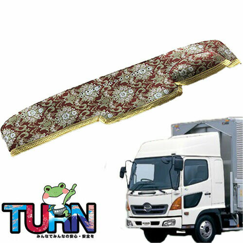 受注製作 フローラル 花かご ダッシュマット レンジャー プロ 標準 平成13年11月〜平成29年4月 トラック 車種別 内装 ダッシュボード TURN ターン 送料無料 金華山 人気 おすすめ オススメ 花籠 4トン 日野 ヒノ