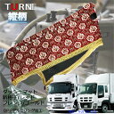 【受注製作】 新格子ダッシュマット/縦柄( ギガ/ギガマックス平成6年12月-平成27年10月)/ トラック用品 車種別 内装 ダッシュマット ダッシュボード TURN製 ターン 送料無料 金華山 人気 おすすめ オススメ 新格子 大型車 ISUZU いすゞ ギガ