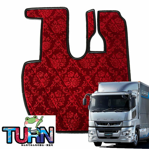 受注製作 ローレル キルトフロアマット 運転席のみ 17スーパーグレート 平成29年7月〜令和5年10月 足マ..