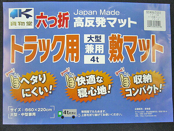 ϻ���� ��ȿȯ�ޥå� �ȥ�å� �ߥޥå� 60cm��220cm �ߤ����� ���� �ߤ� ���� ������ �� ���� �ȥåץ����륹 �Ǥ�