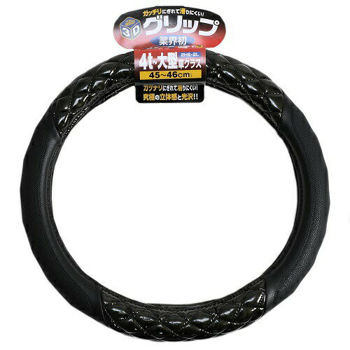 【3Dグリップハンドルカバー　ブラウン×メタリック】【2HS・2L共通　45〜46cm】7727431　JB　ダブルス..