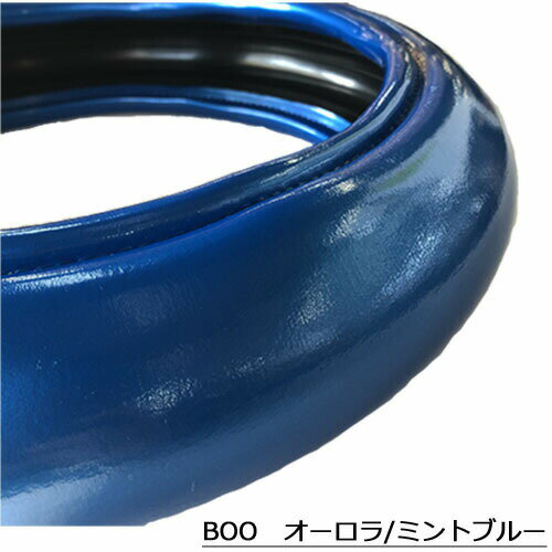 Boo ハンドルカバー オーロラ レザー 乗用車 軽自動車 軽四 軽トラ トラック 2t 4t 大型車 ML LM LL 2HS 2L 2HL 3L ステアリングカバー 受注製作 計測不能 ギネス級 金華山 TURN製 ターン 日本製 国産 長持ち 疲れにくい 握りやすい 太い 細い かっこいい かわいい