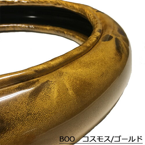 Boo ハンドルカバー コスモス 乗用車 軽四 軽トラ トラック 2t 4t 10t 大型車 ML LM LL 2HS 2L 2HL 3L ステアリングカバー 受注製作 計測不能 ギネス級 金華山 モケット TURN製 ターン 日本製 国産 長持ち 疲れにくい 握りやすい 太い 細い かっこいい かわいい
