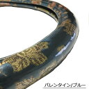 受注製作少 グリップ 太さ アップ 33mm 太巻き ハンドルカバー バレンタイン 乗用車 トラック 2t 4t 大型車 SW ML LM 2HS 2HL 3L ステアリングカバー ハンドルカバー TURN製 ターン lm 2hs