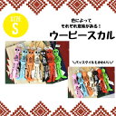 ウーピースカル Sサイズ ストラップ 人形 ココペリ ネイティブ ハンドメイド 幸運を招く お守り 人気 骸骨 ガイコツ カップル お揃い