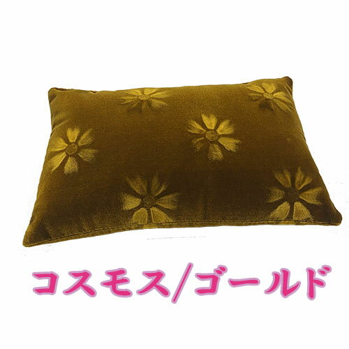 楽天トラックストップターン楽天市場店☆ネットでバカ売れ☆　新商品　/　金華山2wayクッション　/　モケット　コスモス　腰当て　ランバーサポーター　クッション　ツーウェイ　パッド置き　ひじ置き　まくら　枕　サポート　腰痛　ゲーム　スマホ　ごろ寝　座布団　硬い　固い　やわらかい　ターン