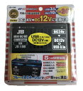 DC24VをDC12Vに変換◎ 【ミニDC/DCコンバーター10A】 1