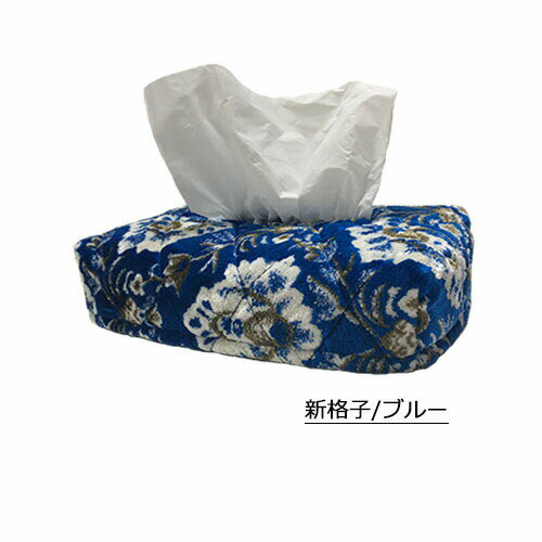 Rakuten - キルト ティッシュカバー 金華山 新格子 小雪 モンブラン TURN 車 かわいい ティッシュ トラック用品 トラック ターン キルト ティッシュケース ティッシュ ボトル ホルダー 車 ティッシュ ホルダー