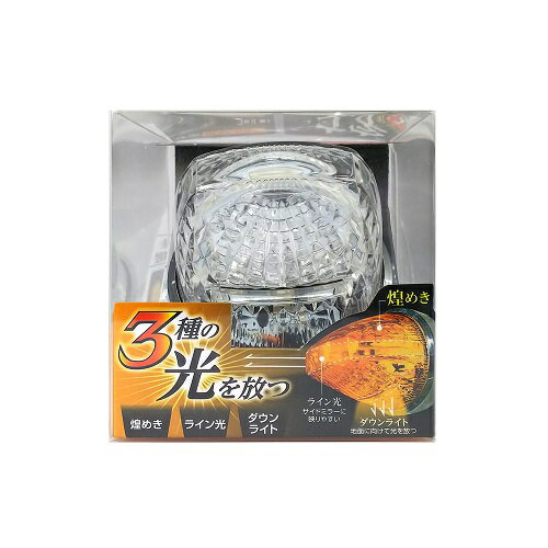 高品質のYAC(ヤック)製☆【一文字/ファルコンマーカ- アンバー 12/24V共用】