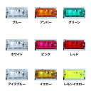 ハイパワー ミニフラットマーカーランプNEO DC24V・12V共用 / トラック用品 カー用品 トラック用 乗用車 普通車 LEDフラットマーカー フラットマーカー LEDマーカー 角型マーカー 高輝度LED 明るい コンパクト 12V 24V JET