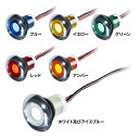 LEDフラットマーカー ユーロスタイル 丸型 DC24V・12V共用 /トラック用品 カー用品 トラック用 乗用車 普通車 LEDフラットマーカー LEDマーカー 丸型マーカー 明るいレトロ 12V 24V JET バンパー 台座 埋込式 点灯 樹脂防塵 防水
