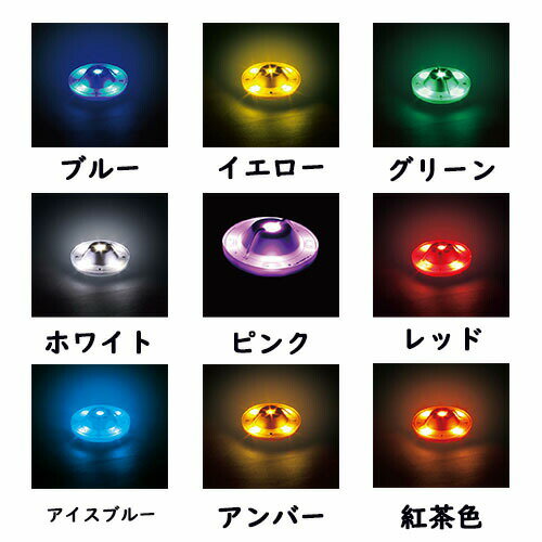 驚異の明かるさ！！1ワットLEDを5個搭載☆【LED5ハイパワーバスマーカーランプ専用ユニット 全9色DC24V/DC12V共用】