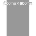 カッターでだれでも泥除け名人☆【泥除けEVAシリーズ シルバー(2mm×600mm×900mm)】