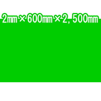 商品名 泥除けEVAシリーズ グリーン（2mm×600mm×2500mm） サイズ ■縦600mm×幅2,500mm■厚み2mm コメント ■表面はザラつきのあるゴム、裏面はツヤのあるゴムになっています。 ■適度な厚みなので、カッターなどで大型トラックから軽自動車まで、おクルマのサイズにあわせて簡単にカットしてご使用頂けます。 ご注意事項 ■宅配便でのお届けとなります。 ■欠品・廃番商品の反映にはタイムラグがあります。ご了承下さい。 備考 ※こちらの商品は原則としてお取り寄せとなります、あらかじめご了承下さい。　