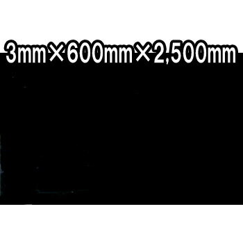 カッター 泥除け 泥除けEVAシリーズ ブラック・レッド 3mm×600mm×2500mm 泥除け キルティング あり 黒 厚い 丸める かっこいい ゴム 泥 はね