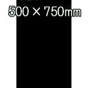 カッターでだれでも泥除け名人☆【泥除けEVAシリーズ ブラック・レッド(2mm×750mm×500mm)】