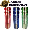 八角板入り WAGARA 和柄 シフトノブ150mm タイプ トラック シフトノブ 板入 八角 150 板入り ノブ 人気 おすすめ 売れ筋 和柄 和 日本製 ターン オリジナル 魔除け 繁栄 麻の葉 青海波 紗綾形 レッド ネイビー グリーン あさのは せいがいは さやがた 4枚 握りやすい 絞り