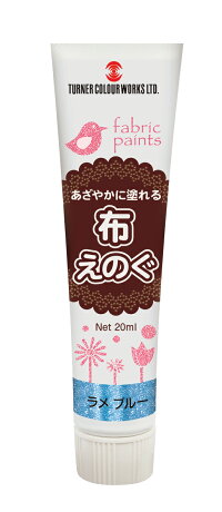 布えのぐラメカラー20ml
