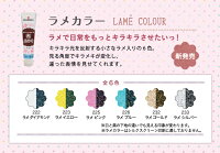 布えのぐラメカラー20ml
