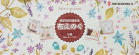 布えのぐ12色セット