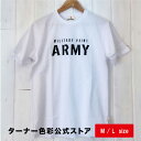 ミリタリーペイント アーミー Tシャツ