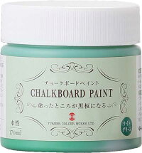 チョークボードペイント170ml