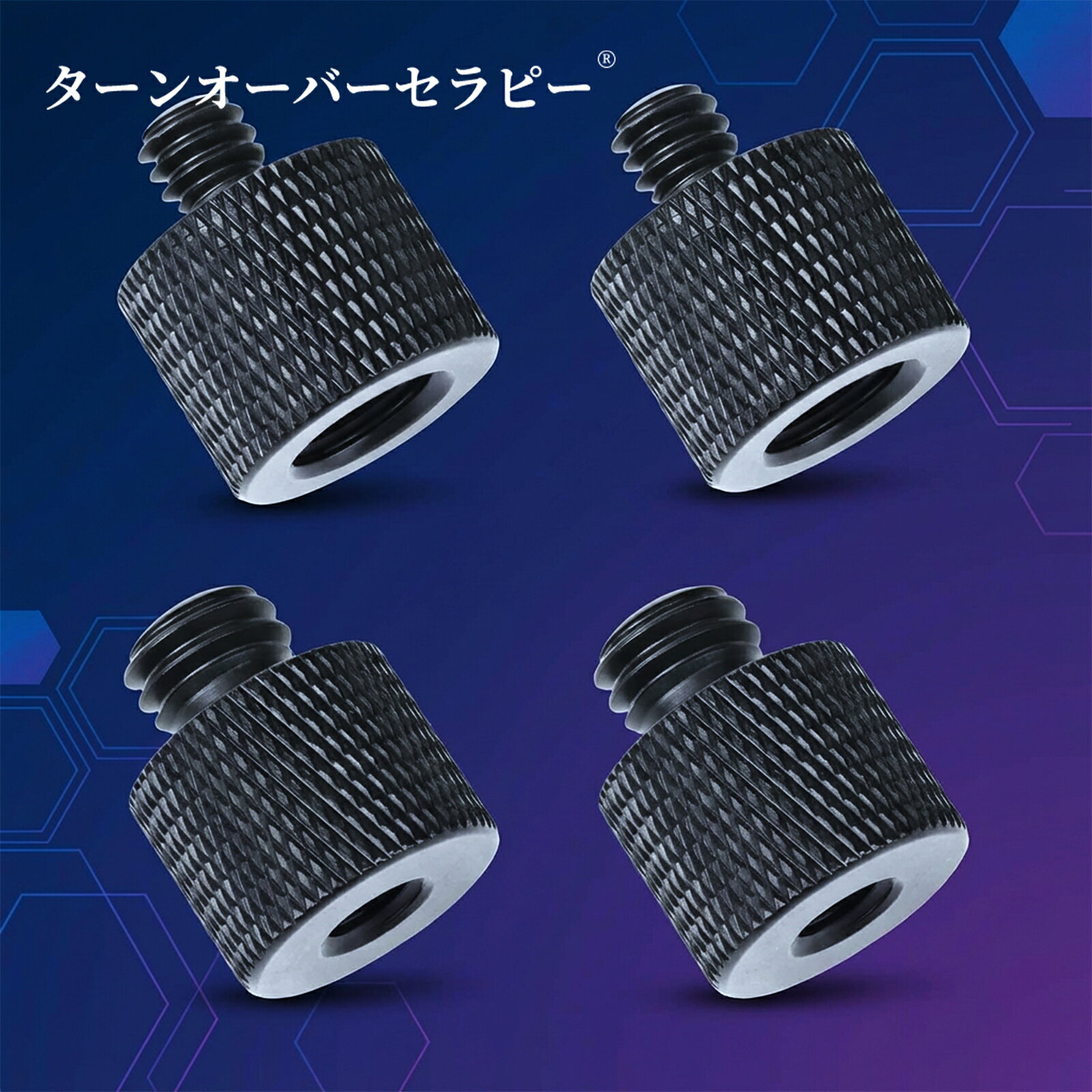 カメラネジ 径 変換 アダプター 音響機器 マイク 三脚 ヘッド 延長アーム スタンド アクセサー 雲台アダプタ コンバーター セット アルミニウム合金 固定 連結 カメラ 撮影 サポート 補助 (1/4" オス-3/8"メス 2個, 3/8"オス-1/4"メス 2個) ZBD