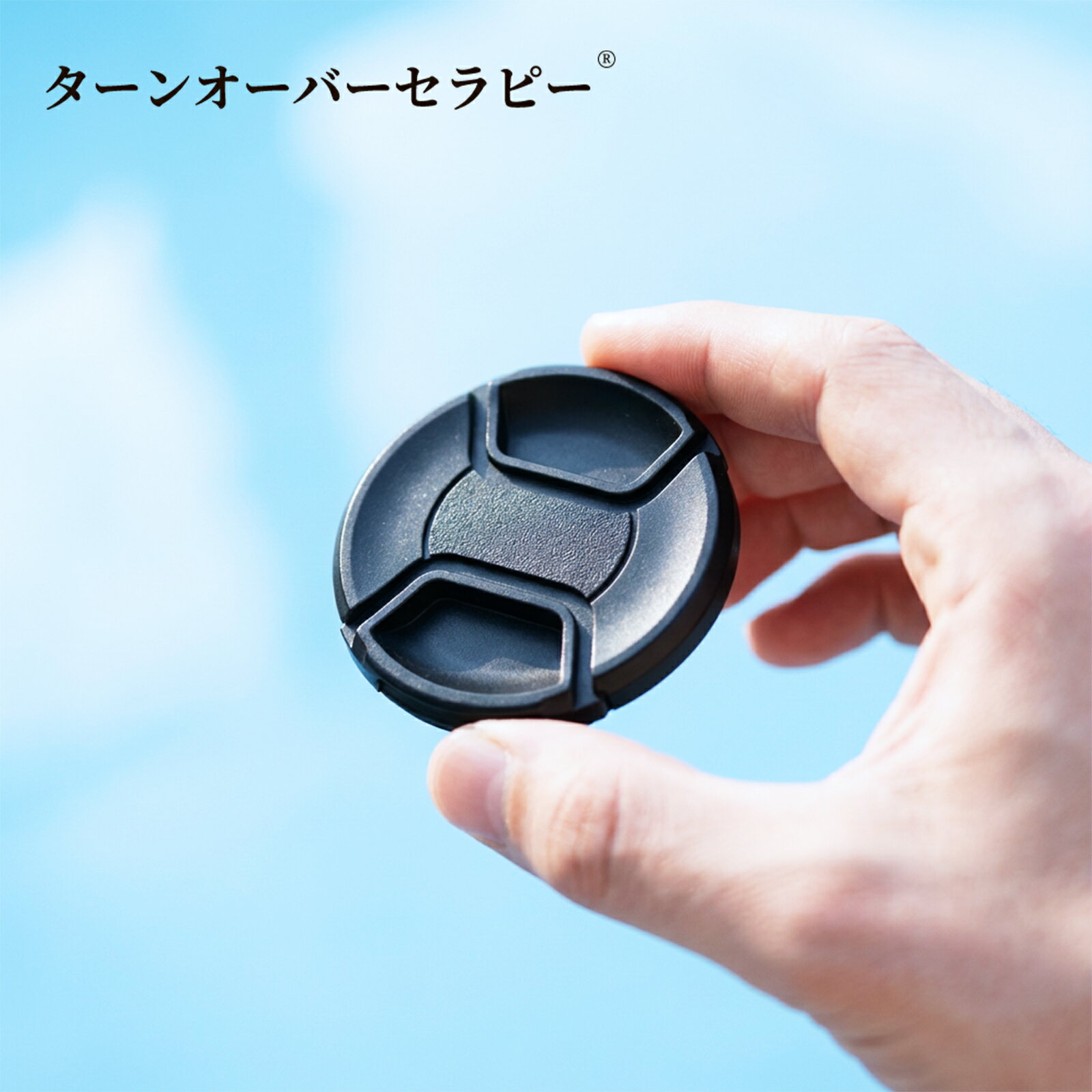 樂天商城 - 【Future Cruise】カメラレンズキャップ 13サイズオプション (46mm) ZAG 2026AG-TOJPZAG