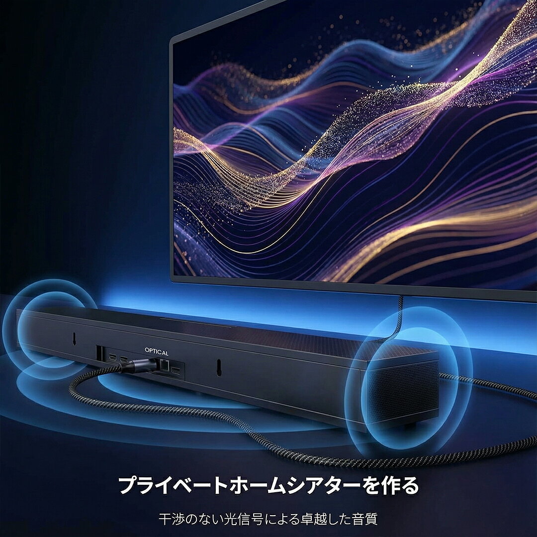 光トスリンクケーブル(2M)、金メッキデジタルトスリンクケーブル、デジタルトスリ...
