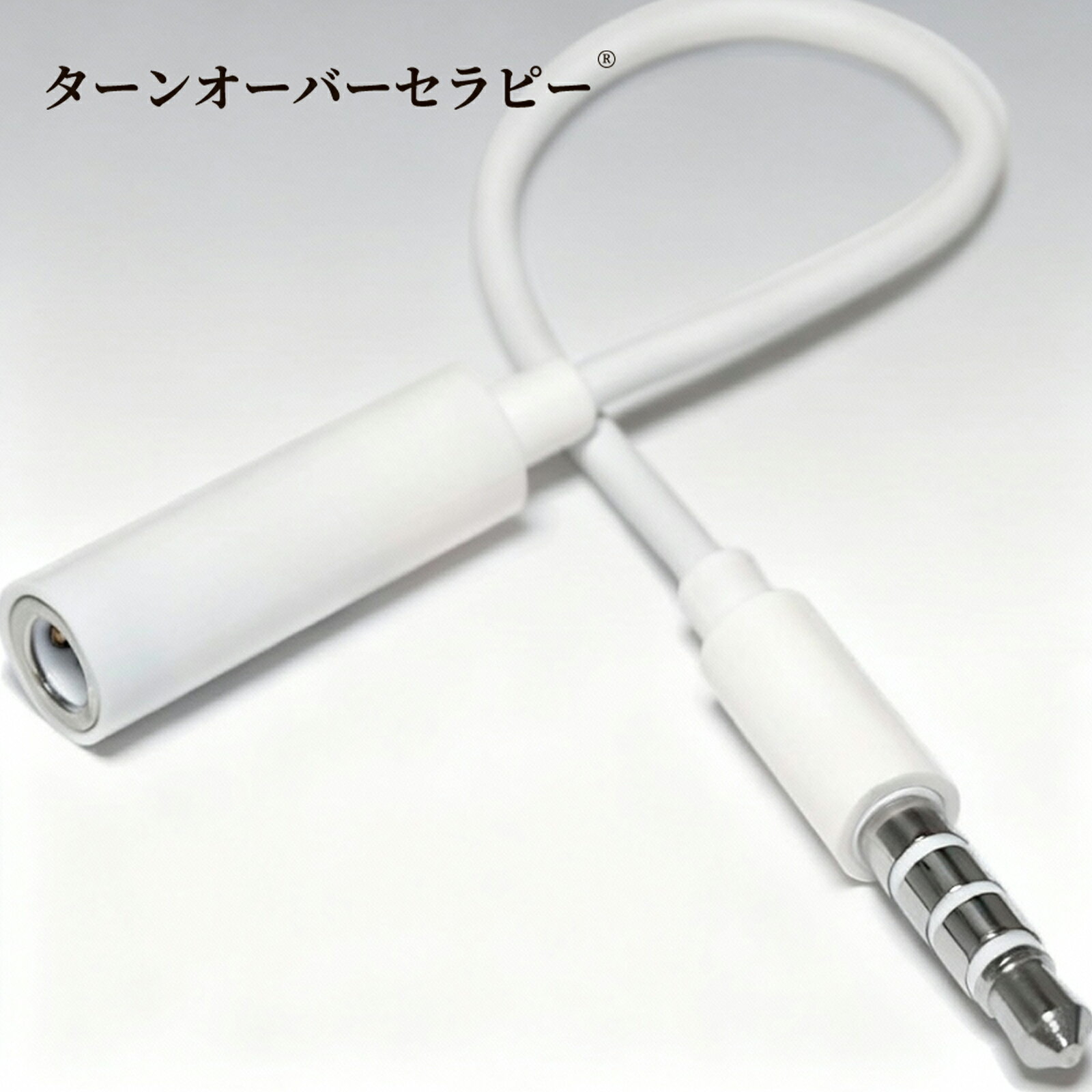 樂天商城 - 3.5mm 4極 スリム延長ケーブル 15cm 極細プラグ 小さい穴も通る Z35EX015W ZBJ 2026BJ-TOJPZBJ