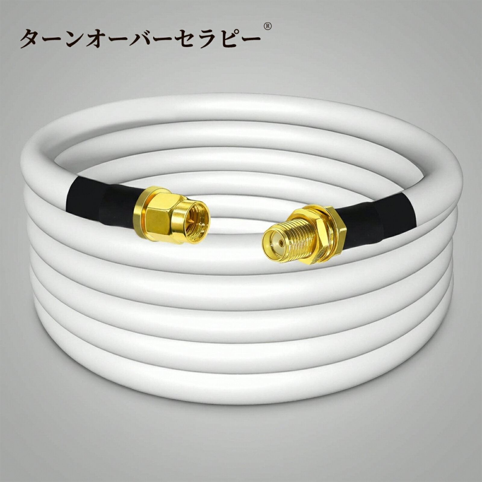 SMA延長ケーブル 5D-FB SMAオス・SMAメス 同軸タイプ 5M(16.4ft) CDMA GSM 3G 4G LTE WiFiアンテナ用 RF同軸ケーブル ZCM 2026CT-TOJPZCM