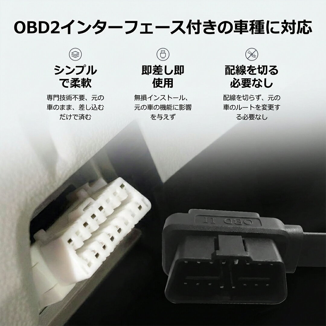 OBD2 ODB II 延長ケーブル フラット超薄型 16ピン16コア メスtoオス/メス接続 0.6m...