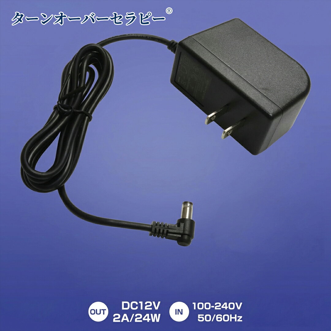 樂天商城 - ACアダプター PSE適合品 12V 2A 24W センタープラス スイッチング電源 L型DCプラグ RoHS準拠品 ZCK 2026CK-TOJPZCK