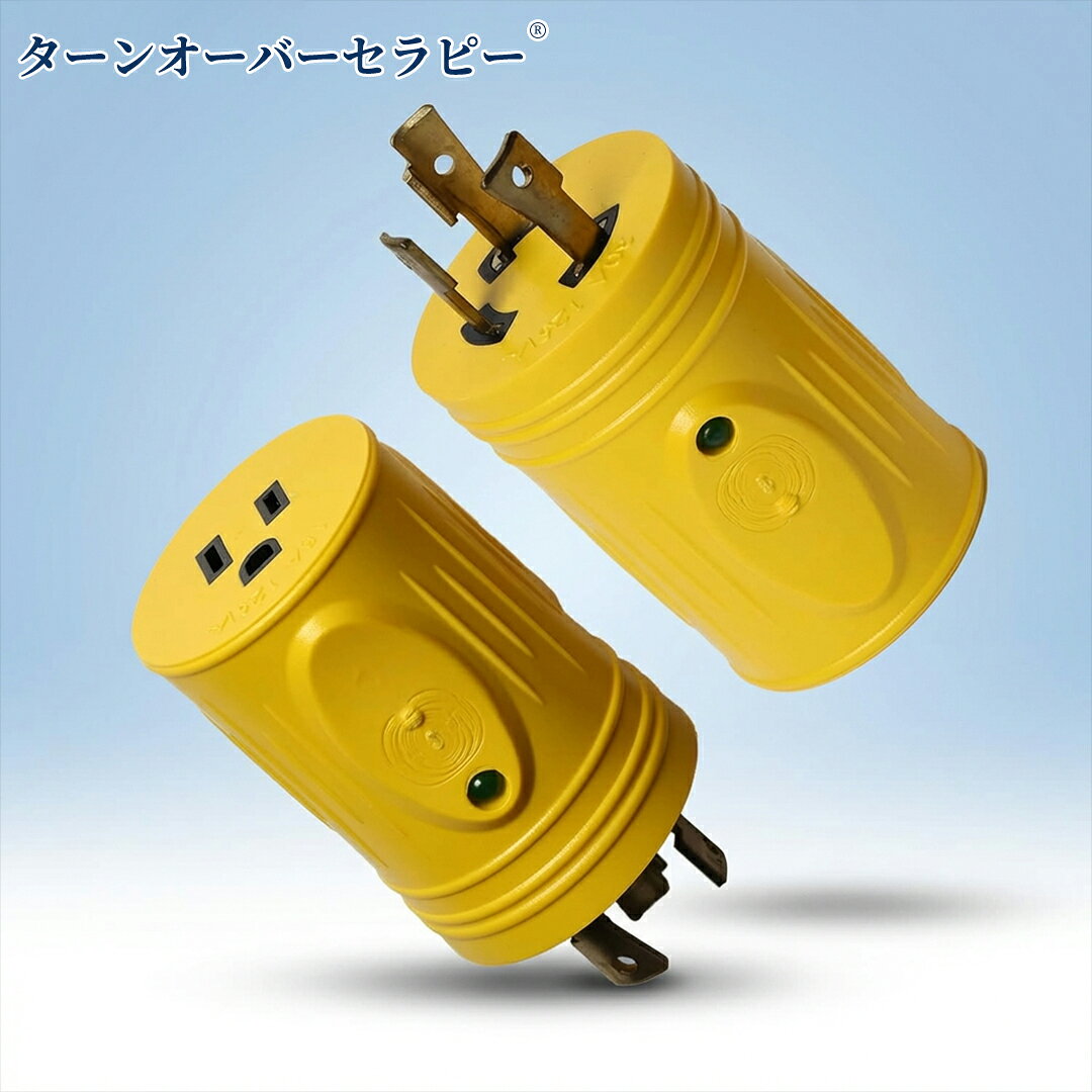樂天商城 - ショア電源アダプター 30AロックオスL5-30P 15A5-15Rメス変換 LED表示 ZCK 2026CK-TOJPZCK