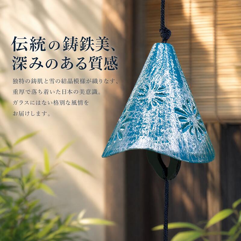 風鈴 南部鉄器 多種選択可能 防水短冊3枚付き デザイン性豊か 癒しの音色 金属工芸...