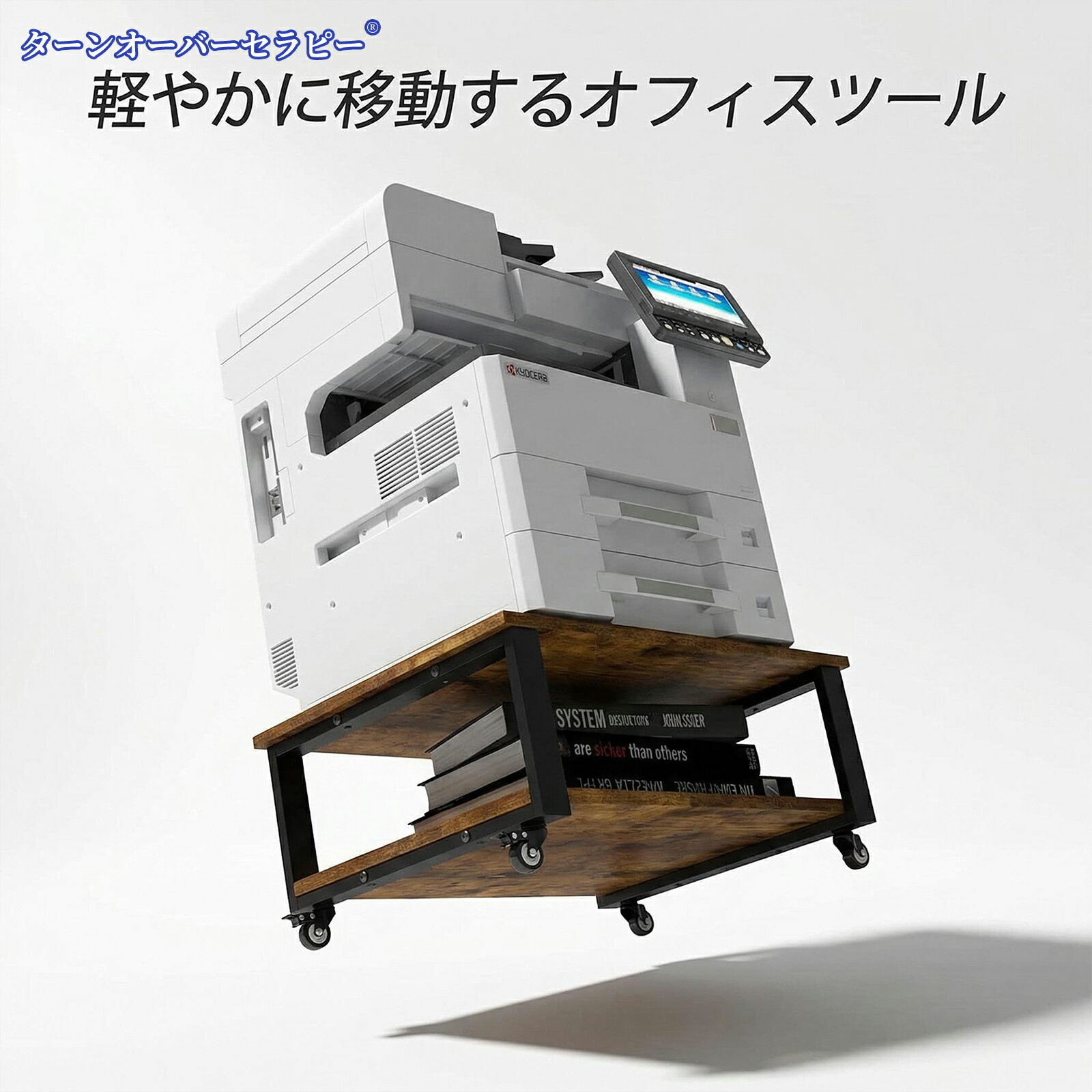 樂天商城 - 2段 プリンター台 ワゴン キャスター付き プリンターラック 収納棚 省スペース 机下収納 木製 幅60×奥行60×高30cm オフィス・ホーム 二重層 安定性 360°回転キャスター 移動便利 コンパクト 広天板 多用途収納 取付簡単 耐荷重90kg