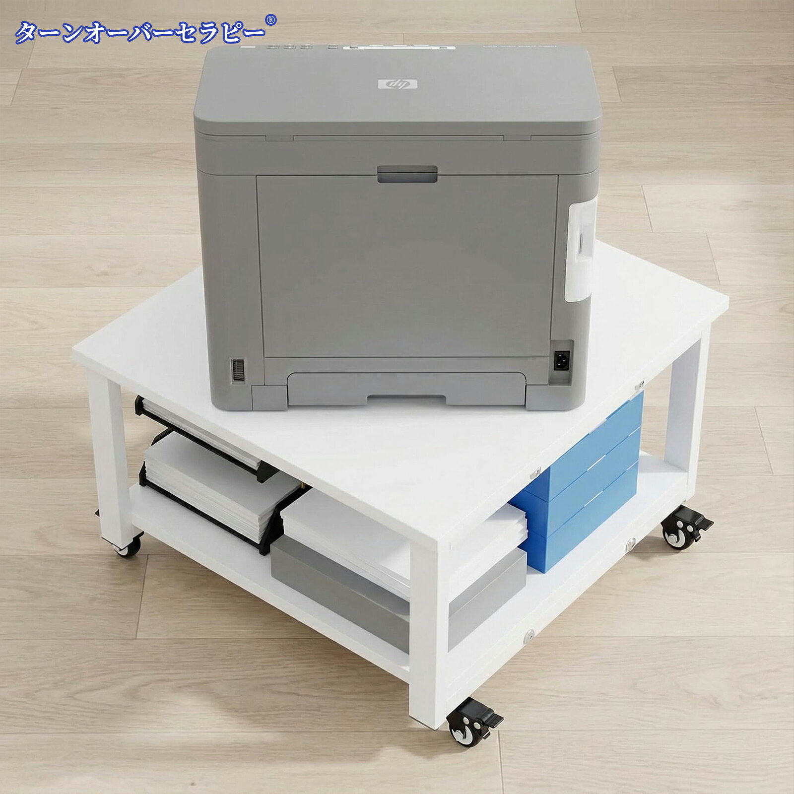 樂天商城 - プリンター台 2段 木製ワゴン 収納棚 幅50×奥行50×高さ32cm オフィス 家庭 机下 寝室 キッチン キャスター付き 省スペース設計 75kg耐荷重 簡単組立 大型コピー機 レーザープリンタ FAX機 事務用品 収納 移動便利 安定性 多機能ラック ホワイト