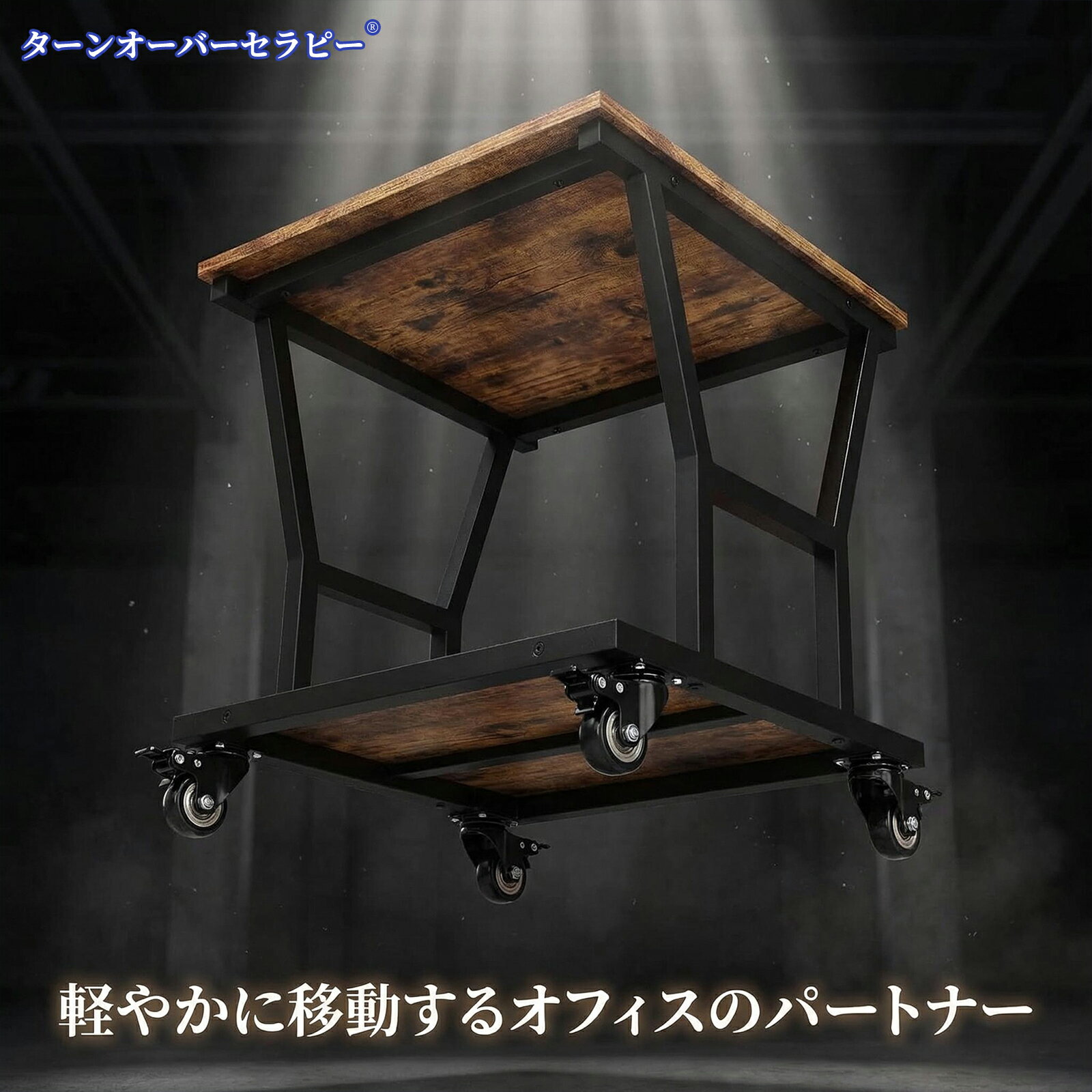 樂天商城 - 2段 プリンター台 ワゴン キャスター付き プリンターラック 収納棚 木製ラック 幅60cm 奥行60cm 高60cm オフィス ホーム 二重層構造 高耐荷重 移動可能 机下収納 省スペース 取り付け簡単 多用途 コピー機 台17115