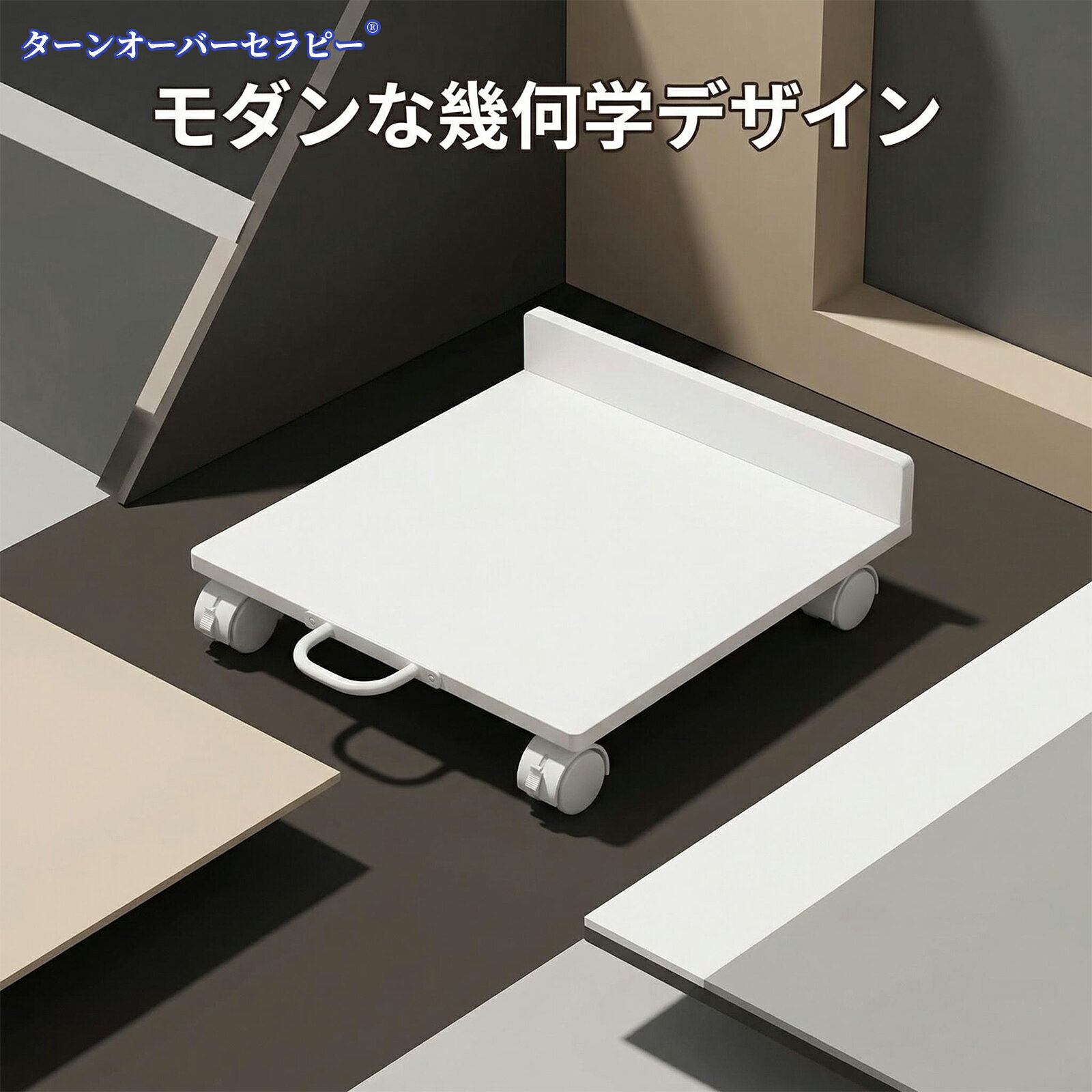 樂天商城 - プリンターワゴン パソコンラック CPUスタンド ロータイプ 木製 幅42×奥行46×高さ12.5cm デスク下 床置き A4対応 キャスター付き 取っ手付き ストッパー付き 落下防止側板 面取り加工 耐荷重30kg プリンターカート パソコン収納 スライダー